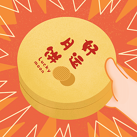 手绘可爱中秋节月饼微信头像