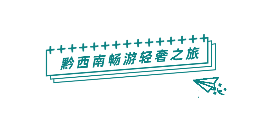 旅游宣传推广绿色简约文章小标题预览效果