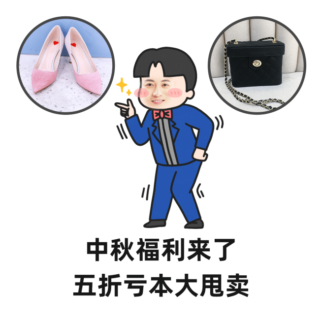 微商营销表情包中秋趣味晒产品手绘预览效果