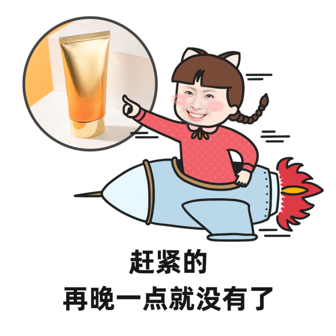 微商营销表情包中秋促销手绘火箭预览效果