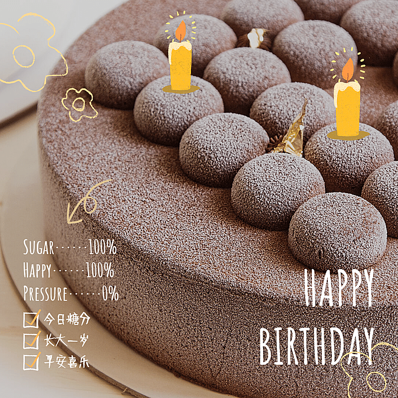 简约清新卡通蜡烛生日晒照plog