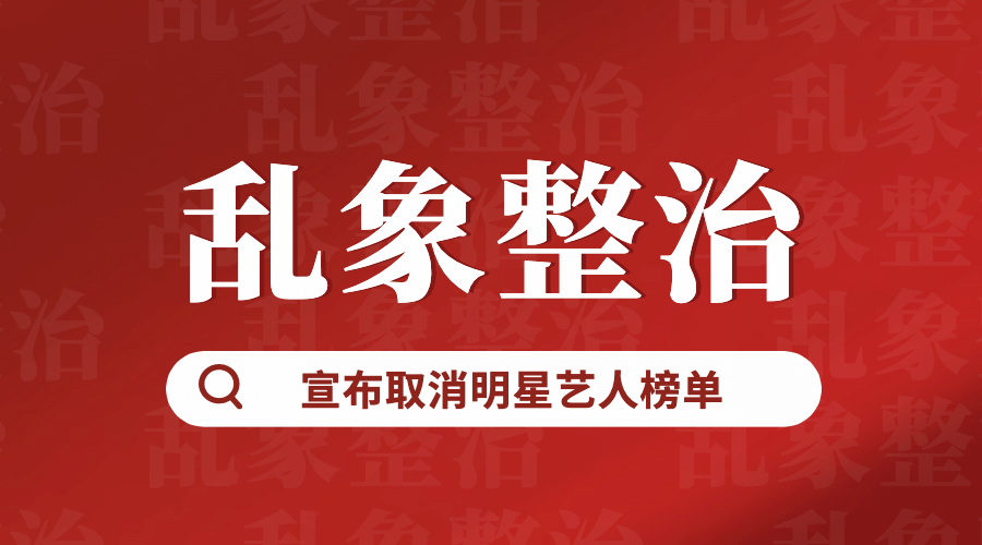 政策资讯民生政务融媒体横版banner