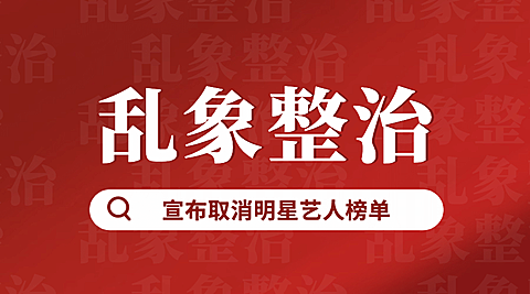 政策资讯民生政务融媒体横版banner