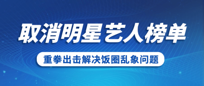 政策资讯民生政务融媒体公众号首图
