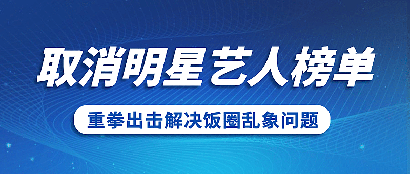 政策资讯民生政务融媒体公众号首图