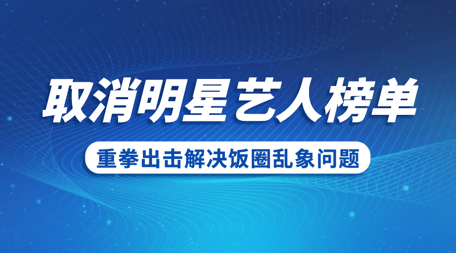 政策资讯民生政务融媒体横版banner预览效果
