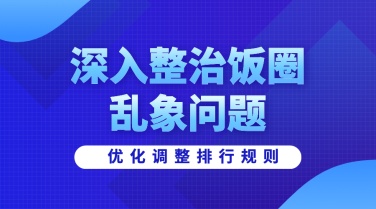 政策资讯民生政务融媒体横版banner