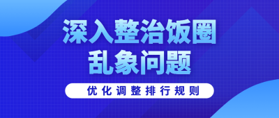 政策资讯民生政务融媒体公众号首图