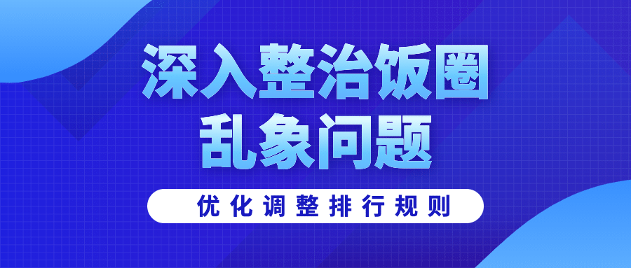 政策资讯民生政务融媒体公众号首图