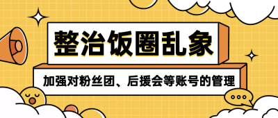 政务政策民生措施融媒体公众号首图
