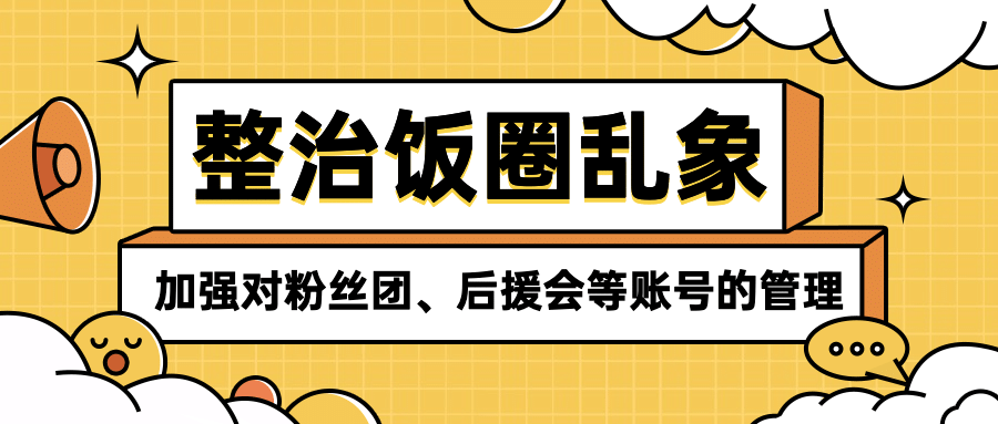 政务政策民生措施融媒体公众号首图