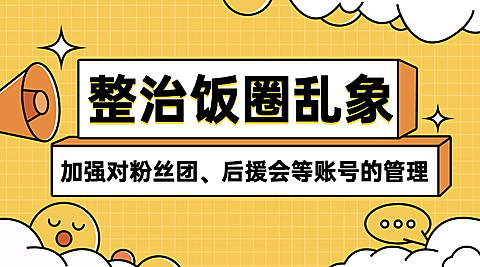 政务政策民生措施融媒体横版banner