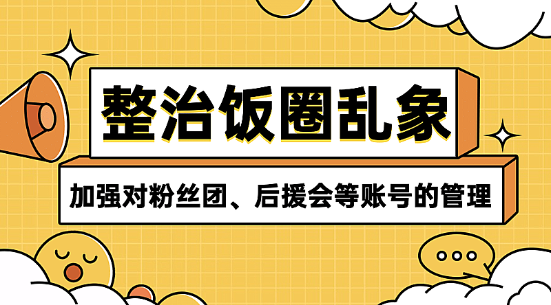 政务政策民生措施融媒体横版banner