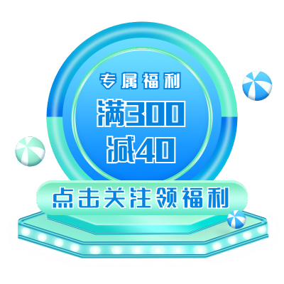 手绘-蓝绿色电商直播间挂饰文字8