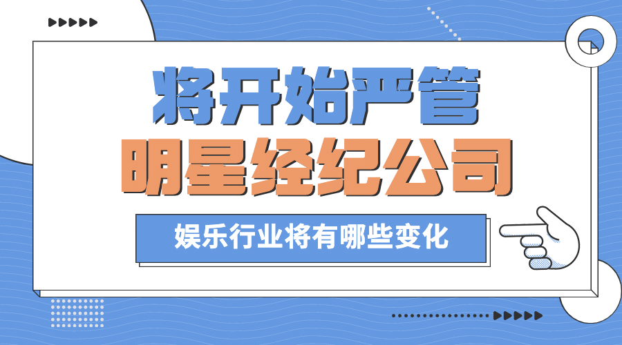 政务政策民生措施融媒体横版banner预览效果