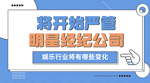 政务政策民生措施融媒体横版banner