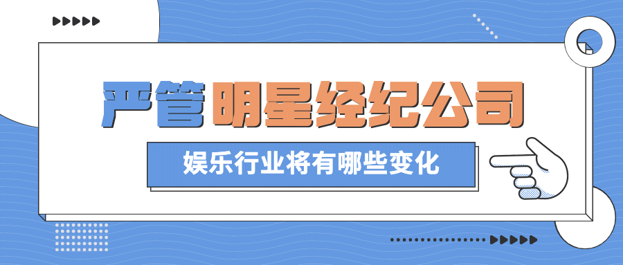 政务政策民生措施融媒体公众号首图预览效果