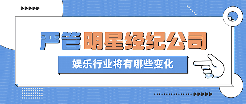 政务政策民生措施融媒体公众号首图