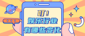 模板缩略图