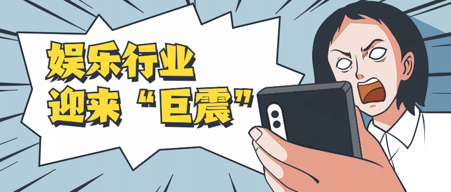 震惊惊讶最新消息公众号首图预览效果