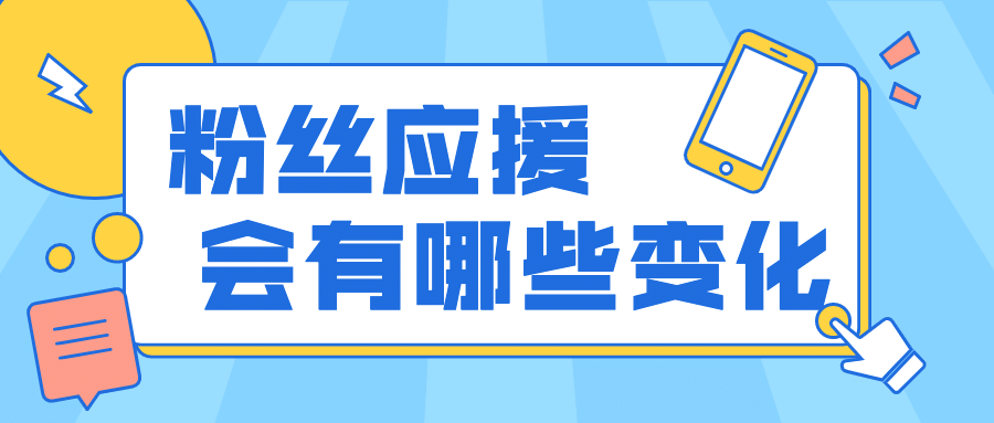 热点话题最新资讯娱乐公众号首图预览效果