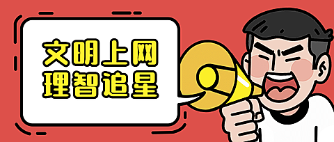 最新消息通知资讯热点公众号首图