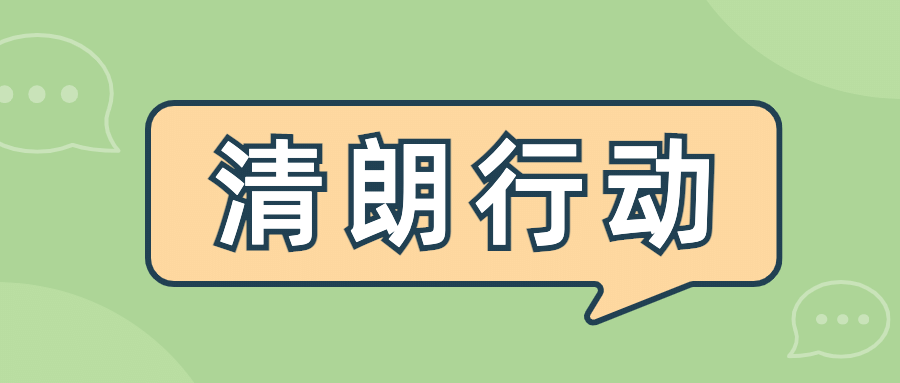 最新资讯通知热点消息公众号首图预览效果