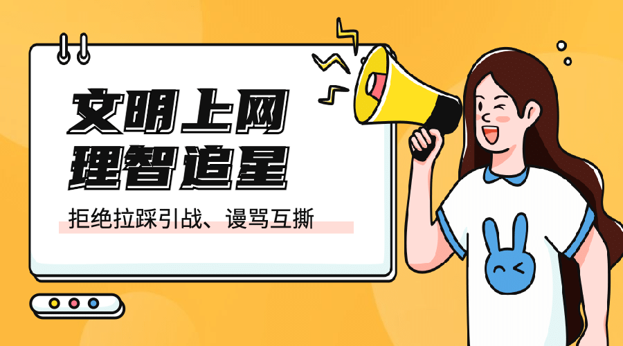 政务政策民生措施融媒体横版banner