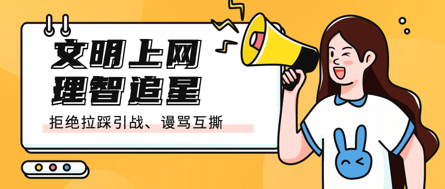 政务政策民生措施融媒体公众号首图预览效果