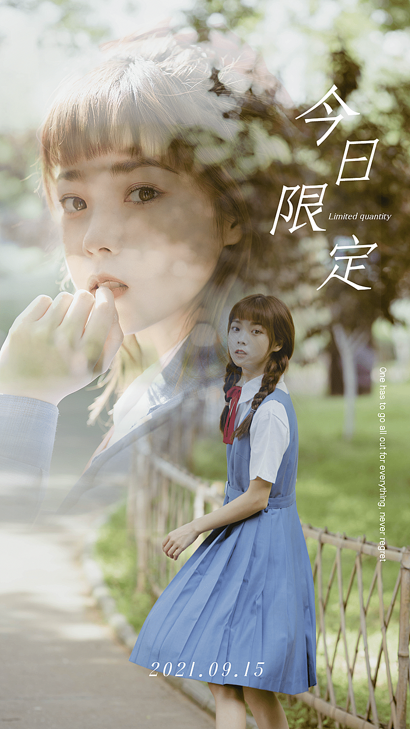 二次曝光双影融图晒照今日限定清新