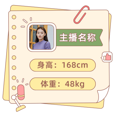 手绘-电商直播间挂饰文字3