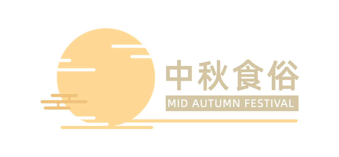 中秋节餐饮营销简约文章小标题预览效果