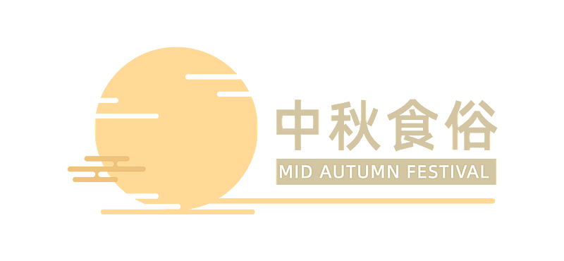 中秋节餐饮营销简约文章小标题