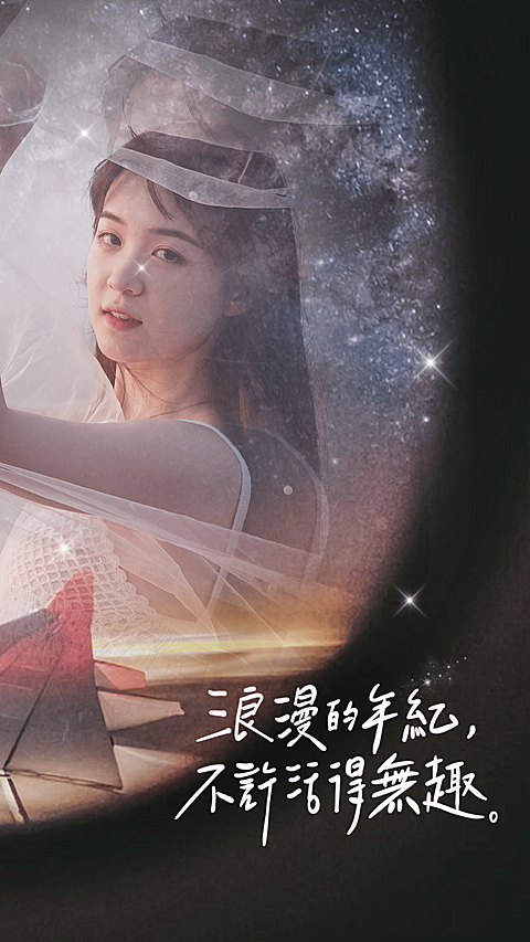 二次曝光双影融图晒照星空