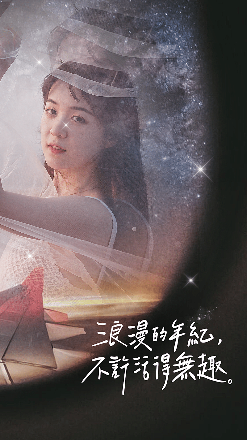 二次曝光双影融图晒照星空