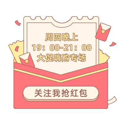 手绘-电商直播间挂饰文字3