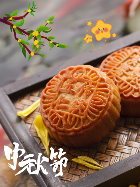 中秋节实景晒图月饼星星贴纸预览效果