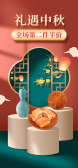 模板缩略图