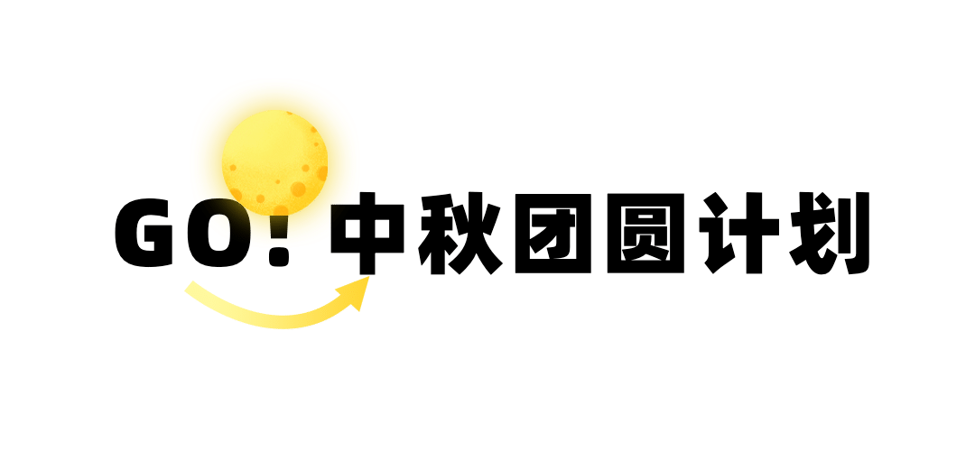 中秋节房地产祝福简约文章小标题预览效果