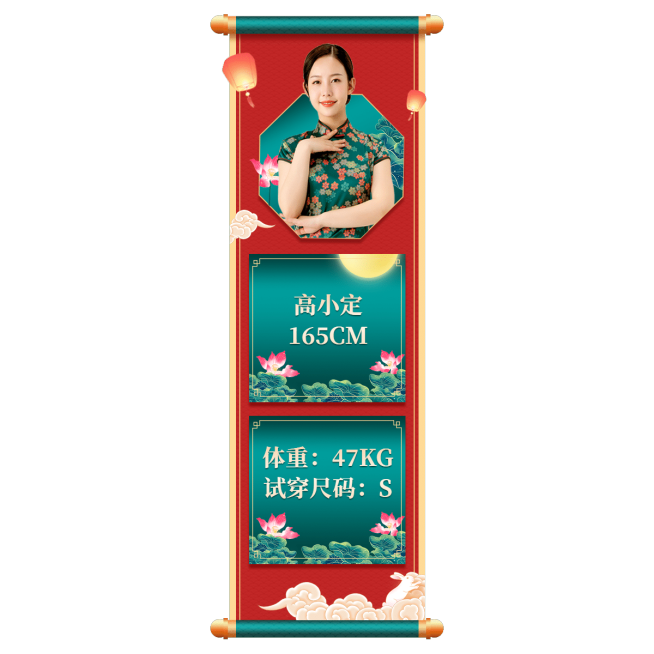 女装国潮直播间贴片预览效果