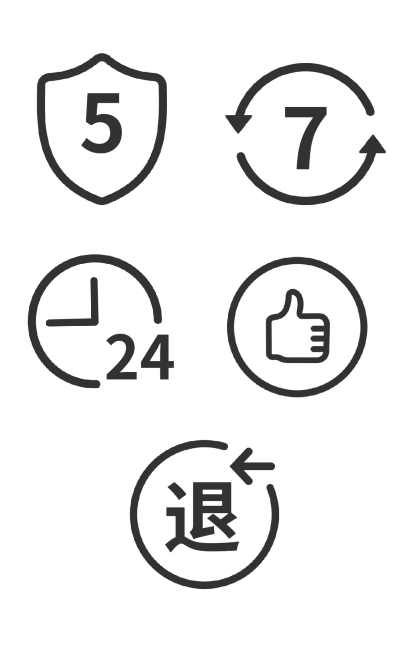通用电商售后元素组合海报预览效果