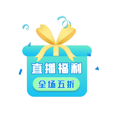 手绘-蓝绿色电商直播间挂饰文字4