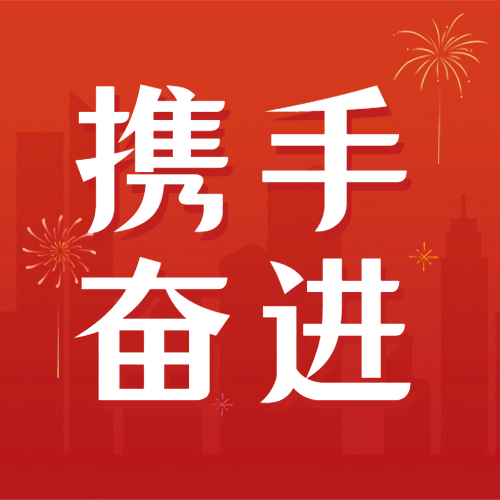 庆祝母校成立生日公众号次图预览效果