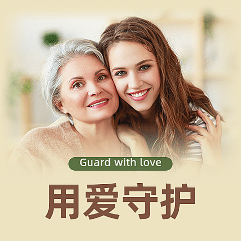 世界阿尔茨海默病日关爱老人宣传杂志风公众号次图