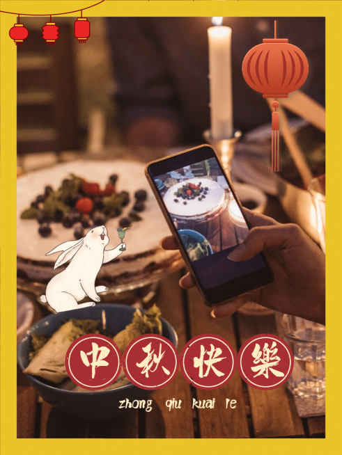 中秋快乐实景手绘兔子灯笼预览效果