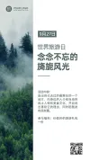 世界地图矢量图