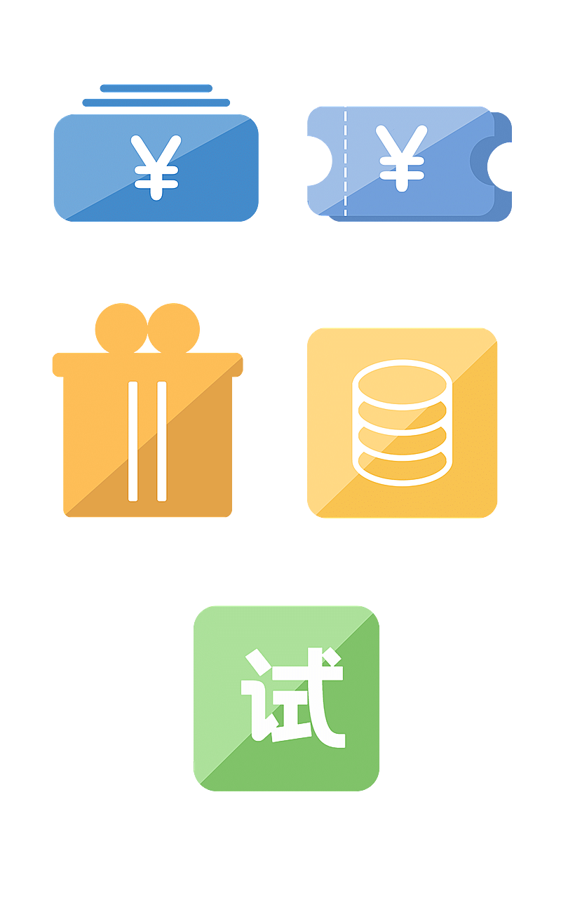 通用电商促销元素组合海报