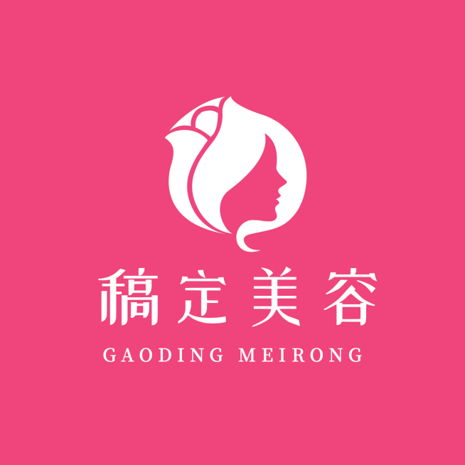 美容美妆品牌宣传LOGO简约微信头像预览效果