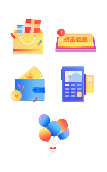 通用电商购物元素组合海报预览效果