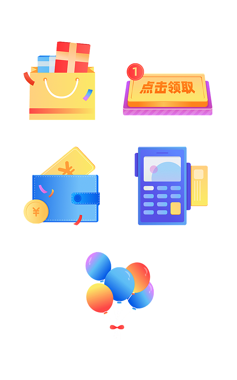 通用电商购物元素组合海报